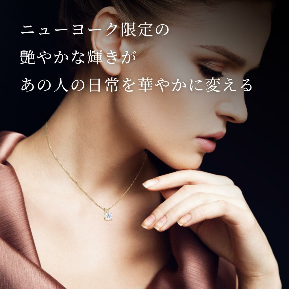 1.25カラット ホワイトゴールド ネックレス K14 WG | ニューヨークから 