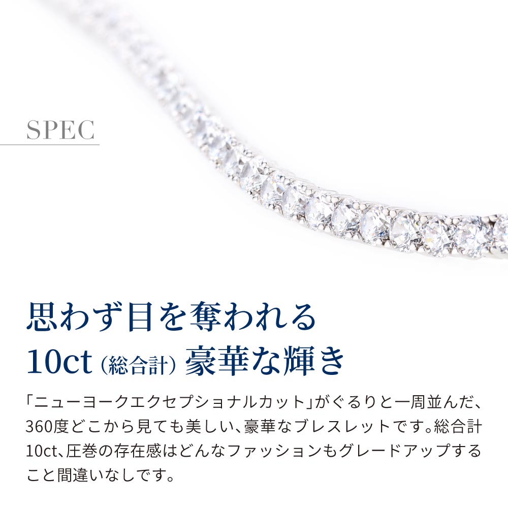 豪華 10カラット テニスブレスレット czダイヤモンド シルバー925 
