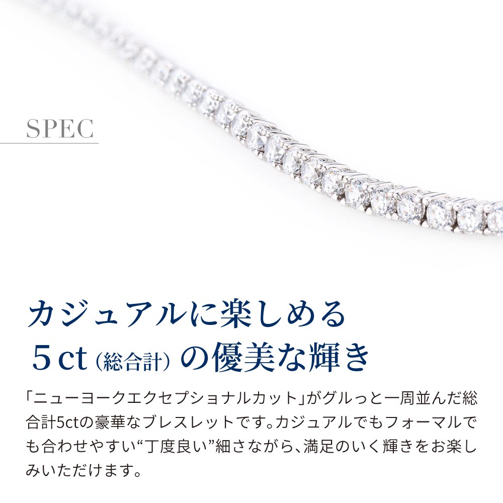 豪華 5カラット テニスブレスレット czダイヤモンド シルバー925 