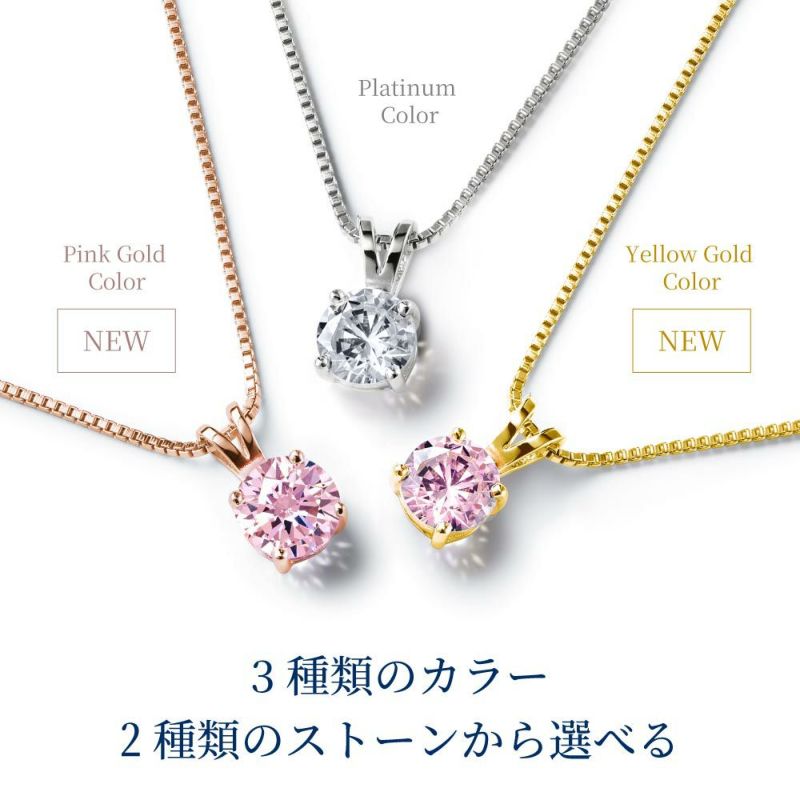 豪華 1.25カラット czピンクダイヤモンド ネックレス シルバー925 