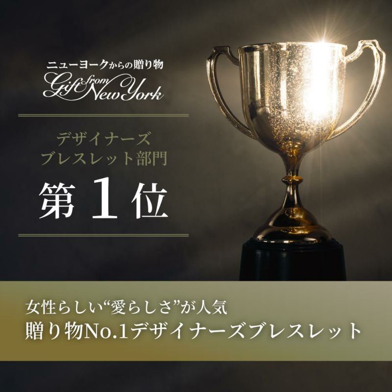 ユニドロブレスレット　ピンク系 ブルーサファイア×ダイヤモンド K18/K10ブレスレット・リゼッテ