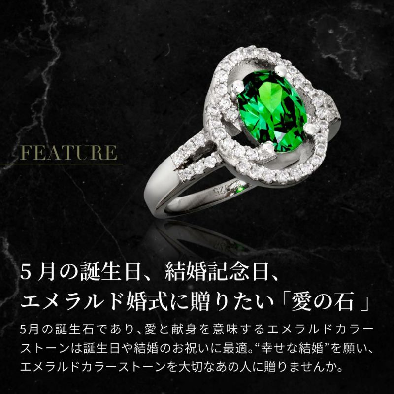 フラワーB ブルーグレイ 天然 エメラルド 0.15ct プラチナコーティング