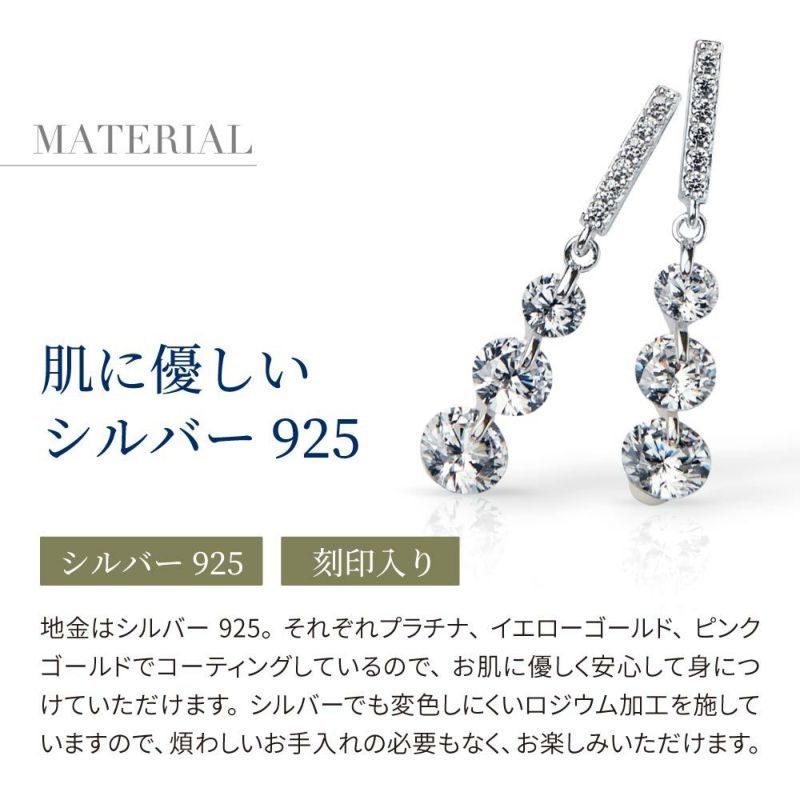 豪華水滴ドロップピアス E43W206（4週間発送） | ピアス