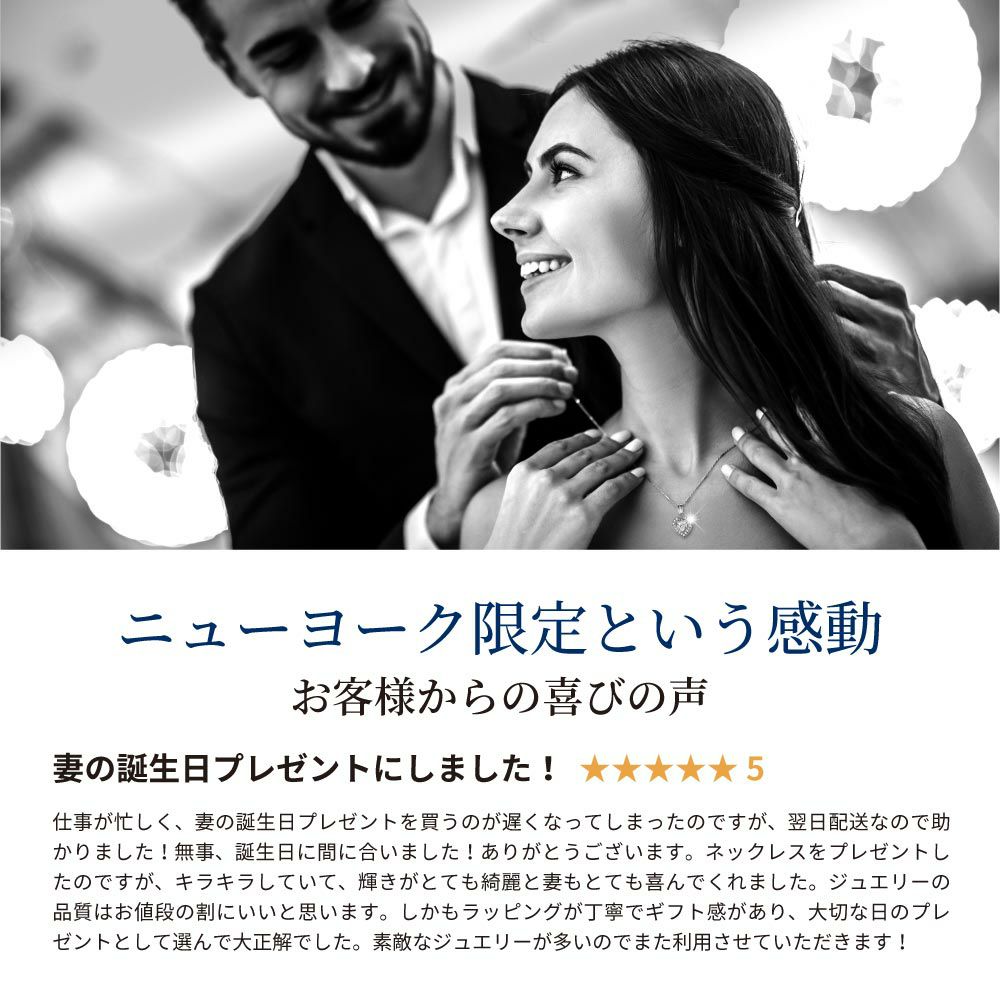 NY限定 デザイナーズネックレス | ニューヨークからの贈り物 