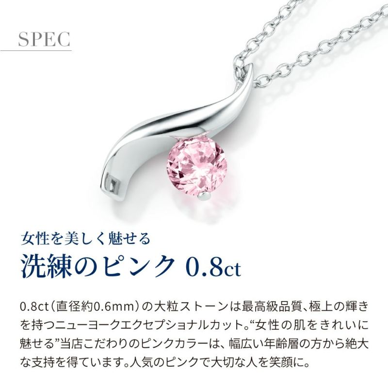 Gift from New York ネックレス レディース 0.85ct 14金 ホワイト