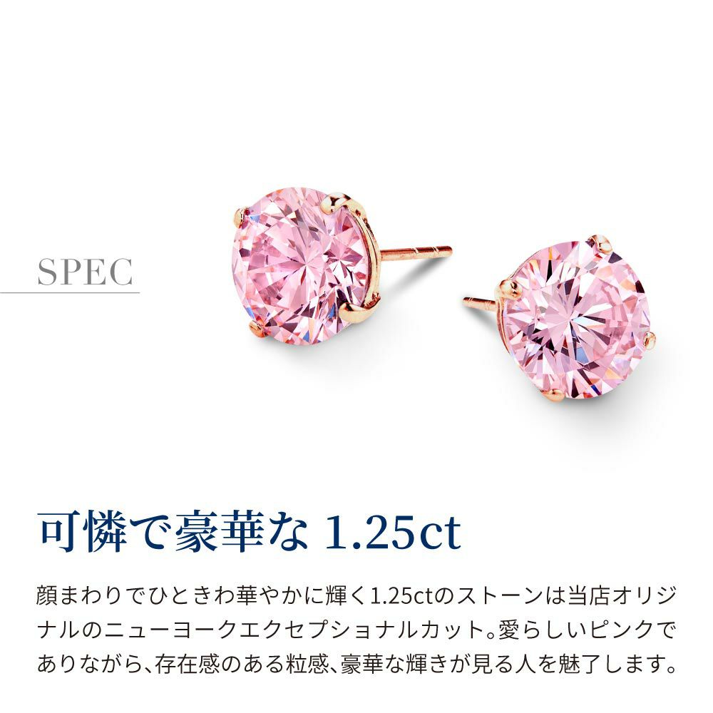 最高級品質 1.25カラット czピンクダイヤモンド ホワイトゴールド  