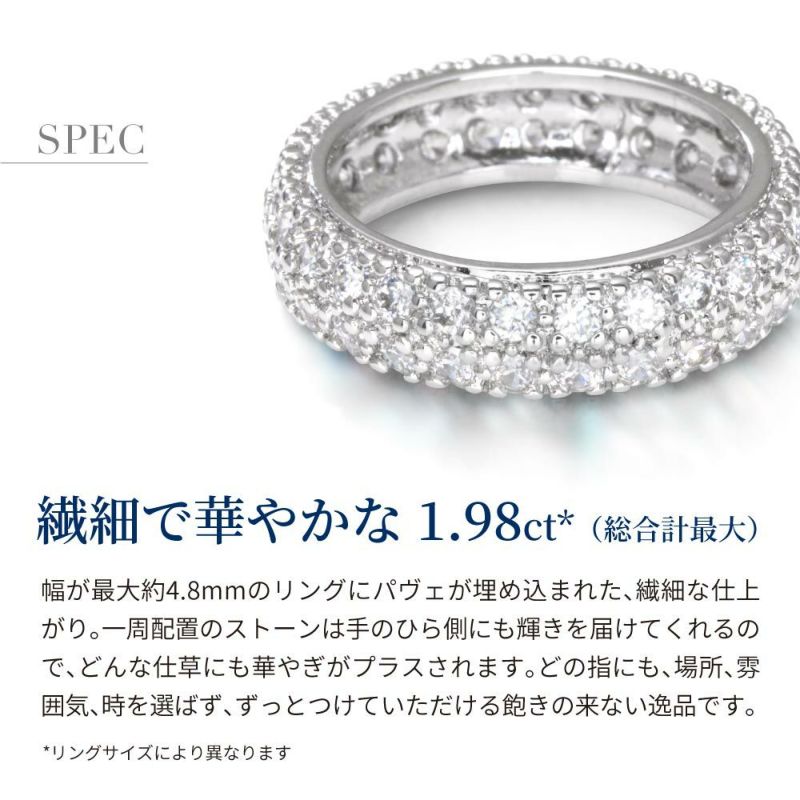 パヴェ リング czメレダイヤモンド リング | ニューヨークからの パヴェ リング czメレダイヤモンド リング | ニューヨークからの