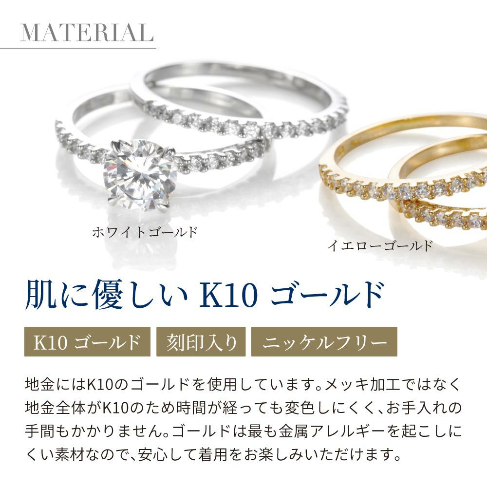 豪華 2連リング K10 ゴールド 大粒0.8カラット czダイヤモンド＆ハーフ 