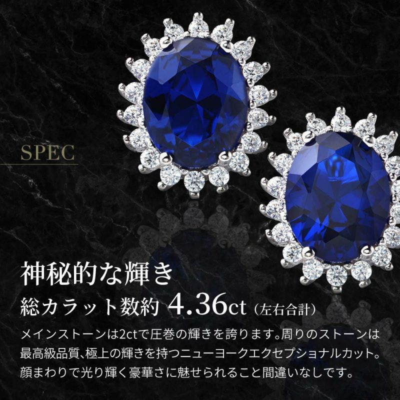 【10%OFF】サファイア ピアス オーバルカット | ニューヨークから