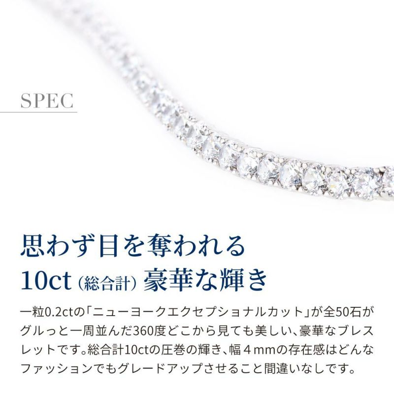 【あす届く対応】豪華 10カラット テニスブレスレット cz