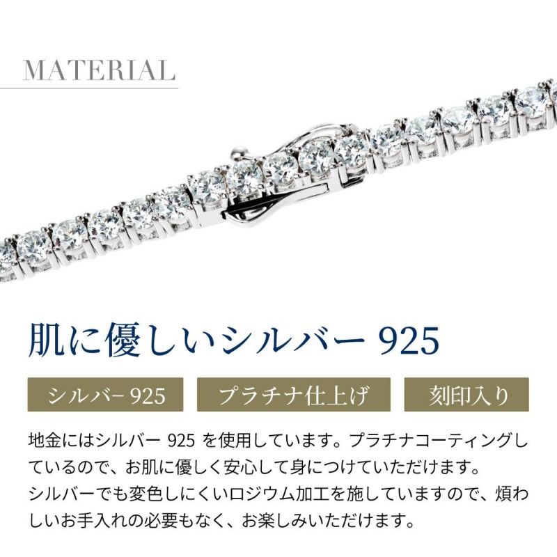 【あす届く対応】豪華 5カラット テニスブレスレット cz 