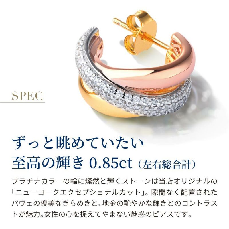 な*み様 K14 トリニティピアス トリニティピアス 人気記事（一般）｜アメーバブログ（アメブロ）