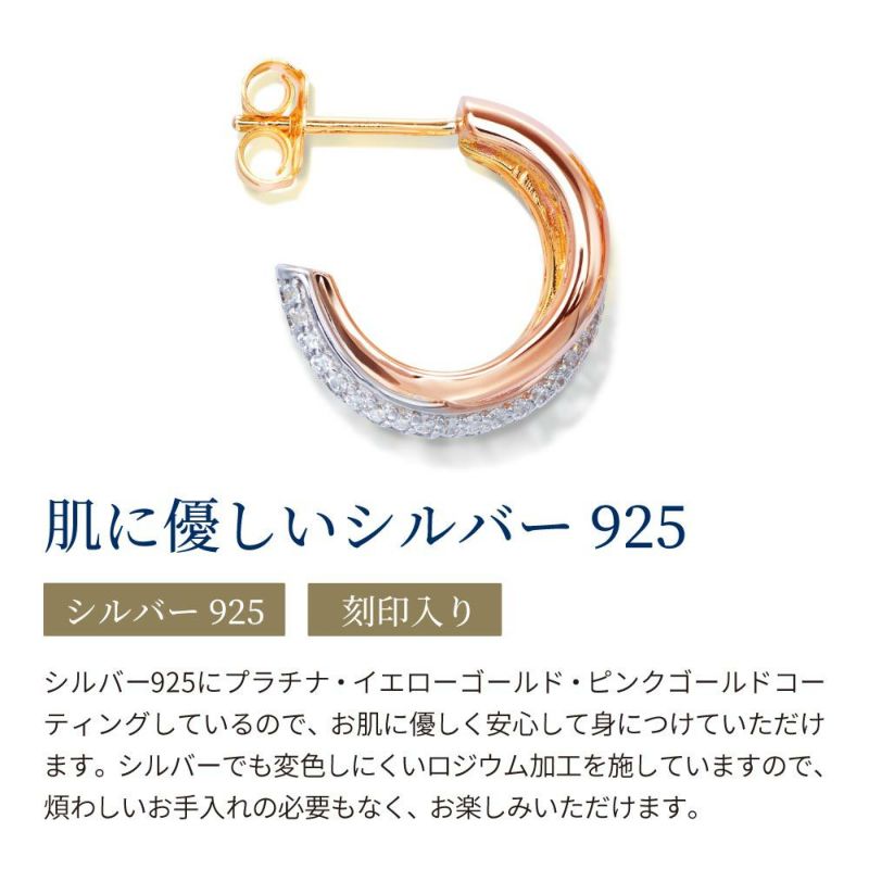 トリニティ ピアス | ニューヨークからの贈り物