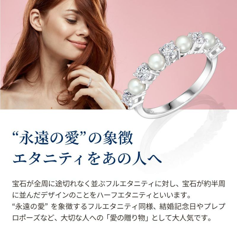 15%OFF】パール K10 ハーフエタニティリング | ニューヨークから